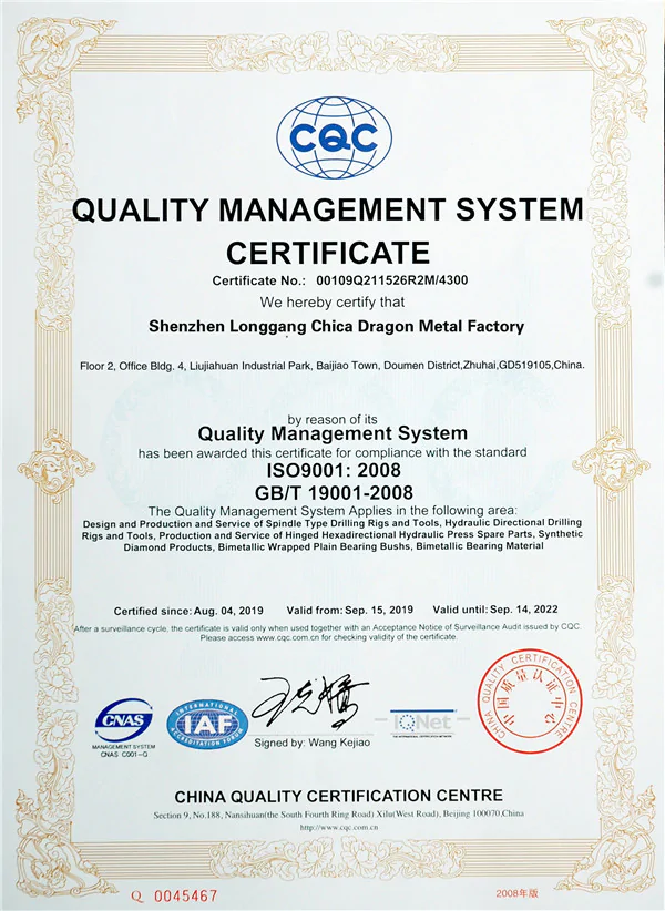 Certificate 2
